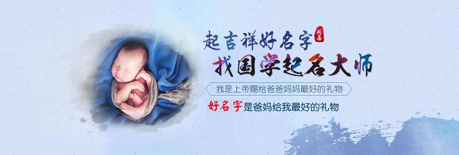 太原取名厉害的地方-龙年出生男孩名字用什么字好