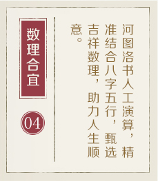 太原取名厉害的地方-起名流程四