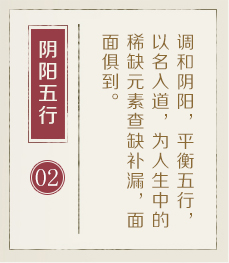 太原取名厉害的地方-起名流程二