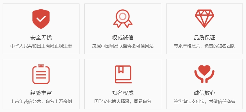 太原取名厉害的地方-关于我们  第1张